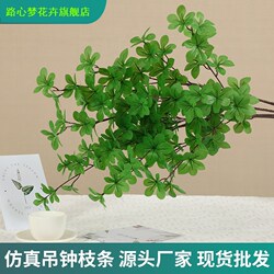 Artificial Hanging Bellflower Branches, Green Plant Bonsai, Multi-Petal Six-Star Leaf Branches, Floor-Standing Plant for Soft Decoration