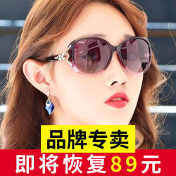 2025 New High-Definition Polarized Sunglasses for Women, Anti-Uv Trendy Internet Celebrity Style, Round Face Glasses, Make Big Faces Look Slimmer