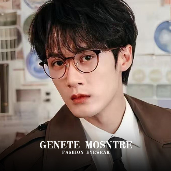 
Tan Jianci Tang Qi's same style retro tortoiseshell ultra-light pure titanium myopia glasses for men with astigmatism can be equipped with prescription eye frames