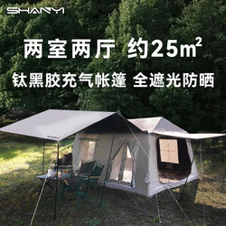 【New Model】Shanyi Spire 13 Automatic Inflatable Tent Outdoor Titanium Black Coated Camping Overnight Waterproof Windproof Canopy