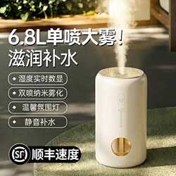 2026 New Model Humidifier, Small Size, Large Mist Output, Suitable for Office Desktop, Mini Home Use, Bedroom, Air-Conditioned Room, Pregnant Women 3213