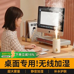 Humidifier for Bedroom, Home Use, Quiet, Suitable for Pregnant Women and Babies, Large Mist Output, Air Purification, Office Desk 3213