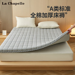 Xinjiang Pure Cotton Mattress Pure Cotton Soft Pad Home Bedroom Mattress Pad Dormitory Student Single Thickened Cotton Batting