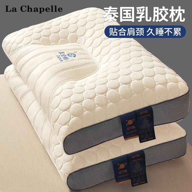 A pair of Thai latex pillows for home use natural rubber memory single ...