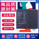 
Applicable to Huawei MatePad Pro10.8 battery MRX-W09/AL09/W19/AN19/MRR-W29/W39