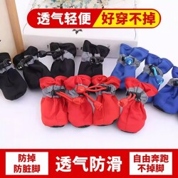 Dog Shoes with Non-Slip, Plush-Lined, Soft Soles for Autumn and Winter Outings, Suitable for Small and Medium-Sized Dogs Like Bichon Frise and Teddy, Anti-Slip Outdoor Dog Shoes