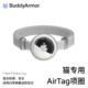BuddyArmor Pet Cat AirTag Protective Cover Collar Custom Engraving Anti-loss Positioning Neck Cover