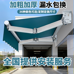 Outdoor Folding Retractable Manual/Electric Balcony Sunshade Retractable Awning Courtyard Facade Rain Shelter