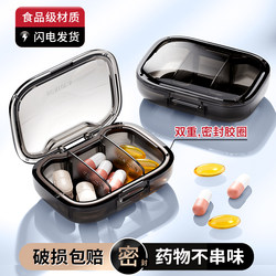 Japanese-Style Pill Box, Portable Mini Small Size, Carry-On Morning, Noon, and Evening Reminder, Weekly Divided Storage Box, Sealed Pill Case