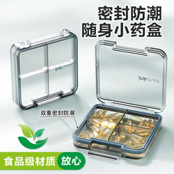 Portable Pill Box, Small Size, Seven-Day-A-Week Portable Medicine Storage Box, Travel Sealed Large-Capacity Medicine Box