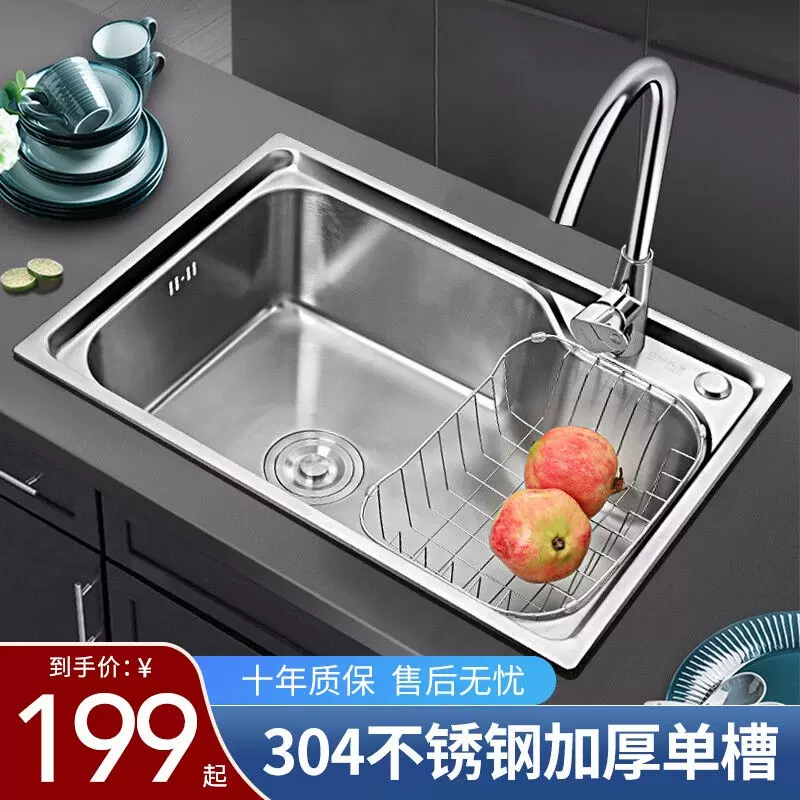 吉特高JITTGO飞雨瀑布水槽304不锈钢洗碗槽厨房纳米洗菜盆大单槽N-Taobao