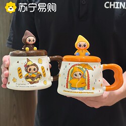 Suning Cute Pipo Ceramic Cup for Girls, High-Value Cartoon Mug with Lid, Drinking Cup Gift 2872Z