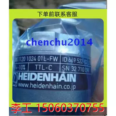 编码器ERN 1120 1024 01L70-FW 海德汉ID:669522-02