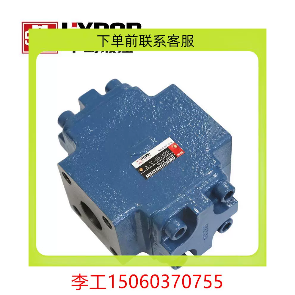 上海华岛液压单向阀 a1y