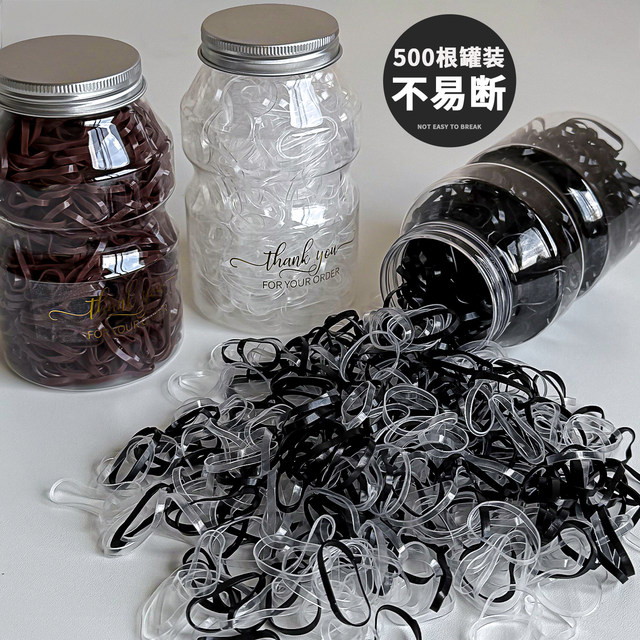 Disposable small rubber band women's hair tie black leather case high elasticity and durable headband does not hurt hair children's hair tie