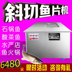Fully automatic diagonal filleting machine for pickled vegetables