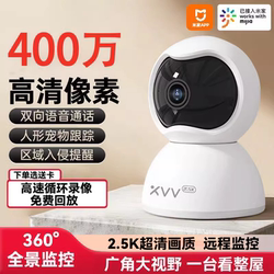 Already Connected to the Mijia App, the Surveillance Camera Is a High-Definition Indoor 360-Degree No-Dead-Angle Home Remote Monitor