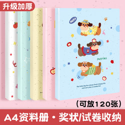 A4 Folder Document Organizer Exam Paper Storage Bag Certificate Collection Album Transparent Flip-Page Binder Special for Primary School Students Drawing Album Document Folder Sheet Music Folder Paper Storage Album for Organizing Papers Study Organization Tool