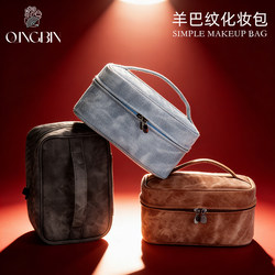 High-End Cosmetic Bag for Women, Large Capacity, Portable, Waterproof Travel Toiletry Bag, Partitioned Travel Cosmetic Storage Bag