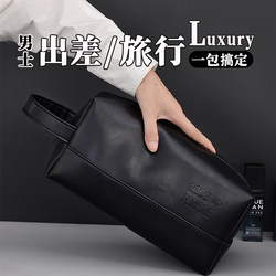 Travel Toiletry Bag for Men, Portable Dry and Wet Separation, Business Trip Care and Protection, Waterproof and Anti-Fouling Storage Bag, Cosmetic Bag, Large Capacity