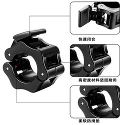 25/28/30mm Barbell Quick Lock Universal Olympic Bar Clamp Dumbbell Weight Plate Fixing Clip Weightlifting Dumbbell Lock