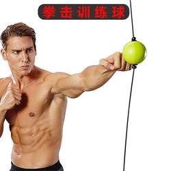 Boxing Speed Ball, Stress Relief Ball, Boxing Reaction Speed Training Fitness Equipment, Suction Cup Hanging Type, Direct Sales from the Manufacturer