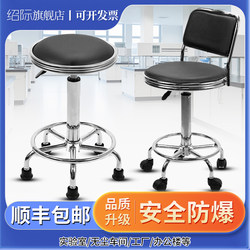 Bar Stool, Home Swivel Chair, Rotating Lift Stool, Modern Simple High Stool with Backrest, Bar Chair, Beauty Salon Round Stool