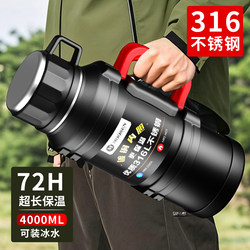 Large-Capacity Thermos for Carrying When Going Out, Car-Mounted Outdoor Thermos Cup, Large Household Stainless Steel Cold Water Bottle, Ice Bucket