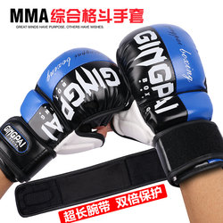Half-Finger Gloves, Professional Training Gloves, Mixed Martial Arts Sparring Gloves, Five-Finger Boxing Gloves, Men's Punching Bag Gloves, Adult Gloves