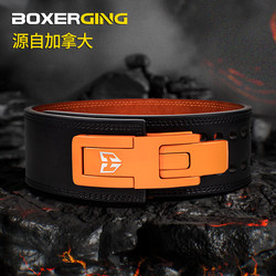 Boxerging Powerlifting Fitness Belt Quick Buckle Squat Deadlift Cowhide Lever Deadlift Weightlifting Bodybuilding Protective Gear for Men