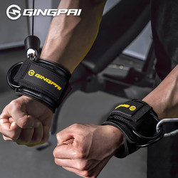 Gantry Fitness Chest Clamp Wristband Wrist Training Strap Arm Strength Ankle Strap Unisex Auxiliary Rope Set