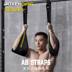 Abdominal Muscle Suspension Belt, Leg Lift Assist Belt, Horizontal Bar Suspension Pull-Up Waist Trainer, Abdominal Curling Assist Belt
