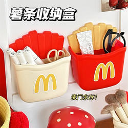 2025 ins style versatile McDonald's French fries box storage tube girl storage rack refrigerator kitchen wall hanging