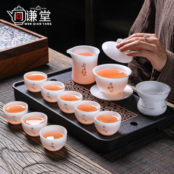 High-End Zen-Style Ice Jade White Porcelain Gaiwan Tea Cup Set for Home, Office, Tea Room, Tea Brewing, Kung Fu Tea Set, Light Luxury