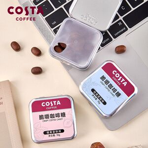 
[Get 5 boxes] Costa Crispy Coffee Candy Arabica Bean Alcohol Coffee Refreshing Chewable
