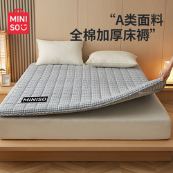 Miniso Premium Cotton Mattress Cover Soft Pad for Home Bedroom Bedding Base Mat Single Winter Thickened