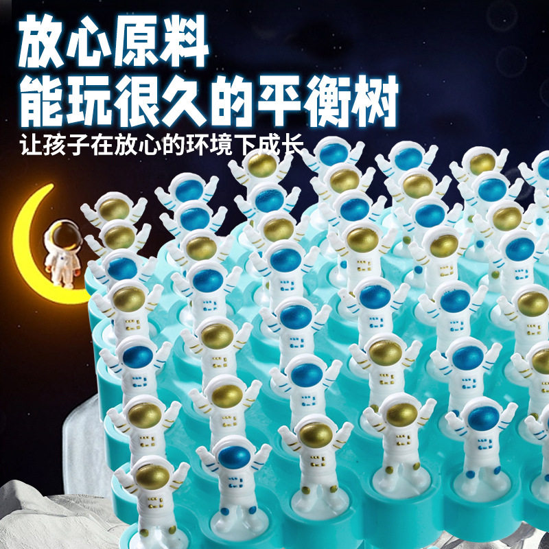 우주 비행사 균형 나무 집중력 훈련 어린이의 관심 부모-자녀 상호 작용 두뇌 퍼즐 사고 보드 게임 장난감-