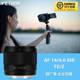 Weizhuoshi AF14mm 4.0Air ultra-wide-angle autofocus lens suitable for Fuji XF mount