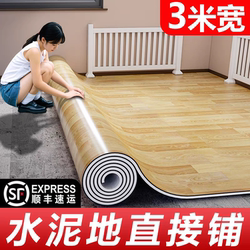 3m Wide Carpet for Bedroom, Large Area, Fully Laid, Washable, Non-Slip Floor Mat, 3.3m Wide Floor Mat