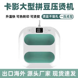 Large Format Heat Press Machine, Large Size Heat Transfer Machine, Handheld Heat Press Machine, Heat Transfer Printing Machine, Clothing Printing, Bean Printing