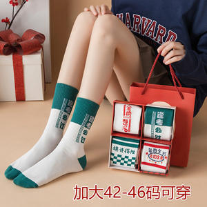 
2026 College Entrance Examination Students Meaning Good Will Win Socks Women's Pure Cotton Gift Box Boys Gold List Titles Must Pass Large Size in Every Exam