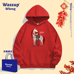 Wassup Year of the Horse Zodiac Year Clothing 2026 New Hooded Sweatshirt for Men and Women Autumn and Winter Fleece-Lined Trendy Casual Jacket