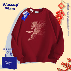 Wassup Year of the Horse Burgundy Fleece Sweatshirt for Men and Women 2026 Zodiac Year Clothing Autumn and Winter Youth Jacket