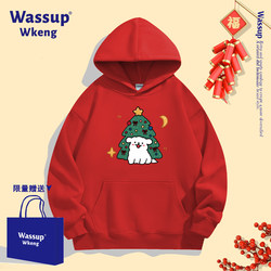 Wassup Christmas Tree Puppy Red Hooded Sweatshirt for Men and Women Autumn and Winter 2026 Zodiac Year Fleece-Lined Youth Clothing