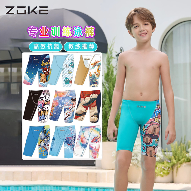 ZOKE boys racing five-point swimming trunks professional training ZOKE 2025 new swimming quick-drying student competition model