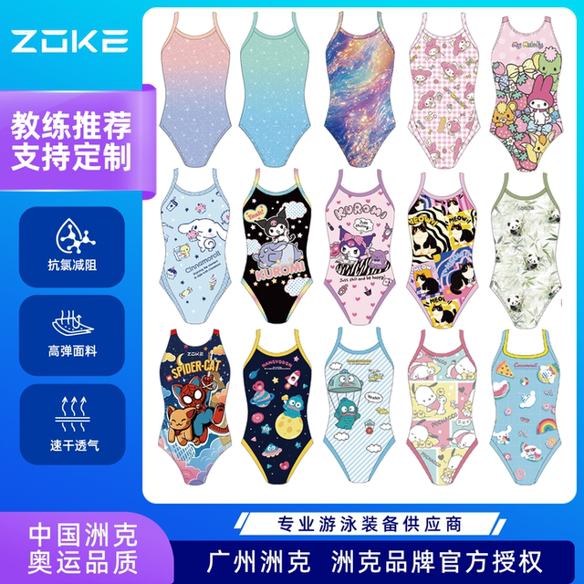 Zoke children's professional training swimsuit zoke new teen girls girls competition one-piece triangle swimsuit