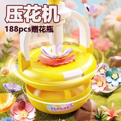 Red DIY Manual Embossing Machine [188 Pieces of Materials] ⭐ Free Vase + Wrapping Paper】Exquisite Gift Box