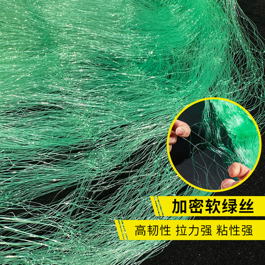 Sea Neighbor Fishing Net - Soft Wire Sinking Net - 3/4 Finger Mesh - Crucian Carp Sea Neighbor Fishing Net - Soft Wire Sinking Net - 3/4 Finger Mesh - Crucian Carp