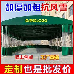 Warehouse and Factory Sunshade Canopy, Outdoor Rainproof Retractable Tent, Large Sliding Rain Shelter, Parking Activity Mobile Rain Shelter