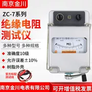 Máy đo điện trở cách điện Nam Kinh Jinchuan ZC-7 Megger 500V1000V2500V5000V Máy đo điện
